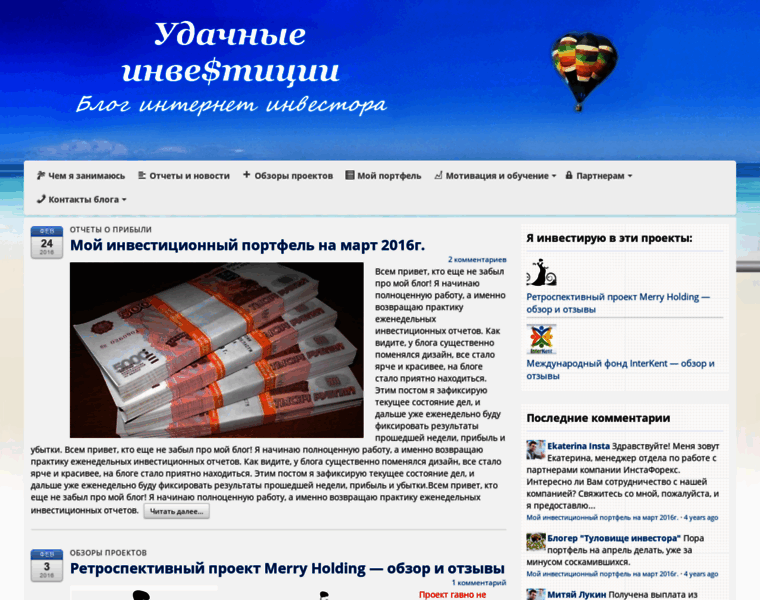 Lucky-invest.ru thumbnail