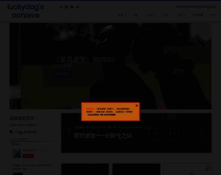Luckydag.com thumbnail
