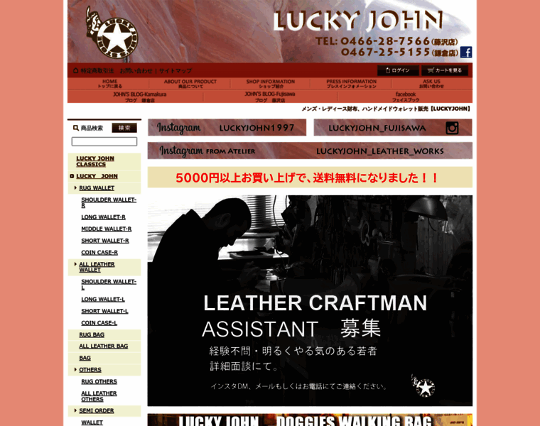 Luckyjohn.com thumbnail