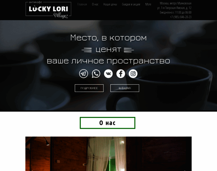 Luckylori.ru thumbnail