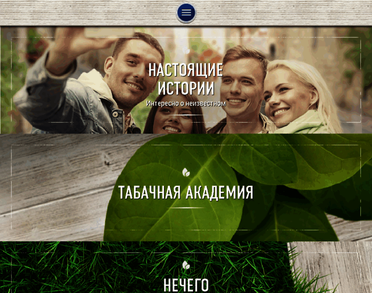 Luckystrike.ru thumbnail