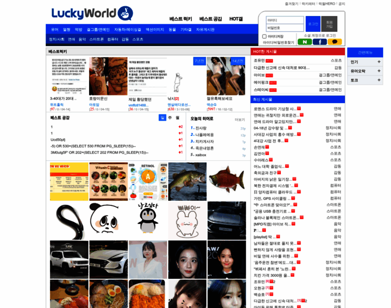 Luckyworld.co.kr thumbnail