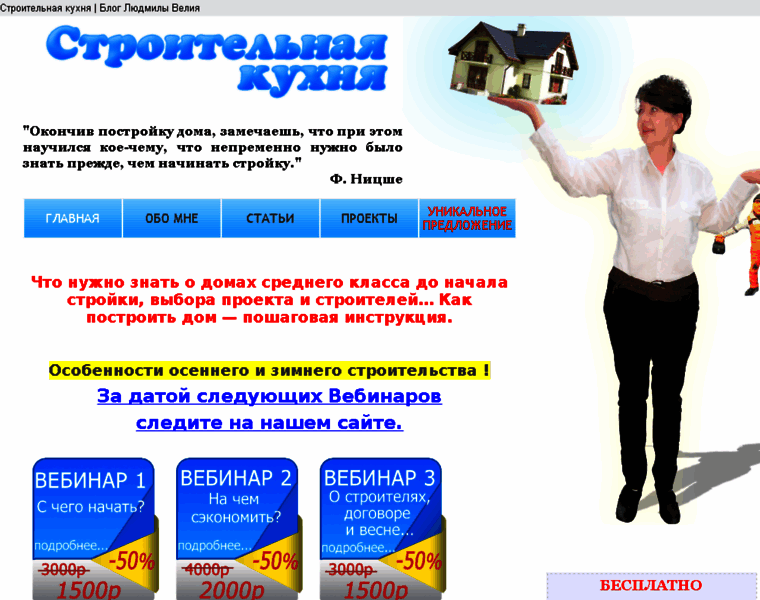 Ludmilavelia.ru thumbnail Ludmilavelia.ru thumbnail