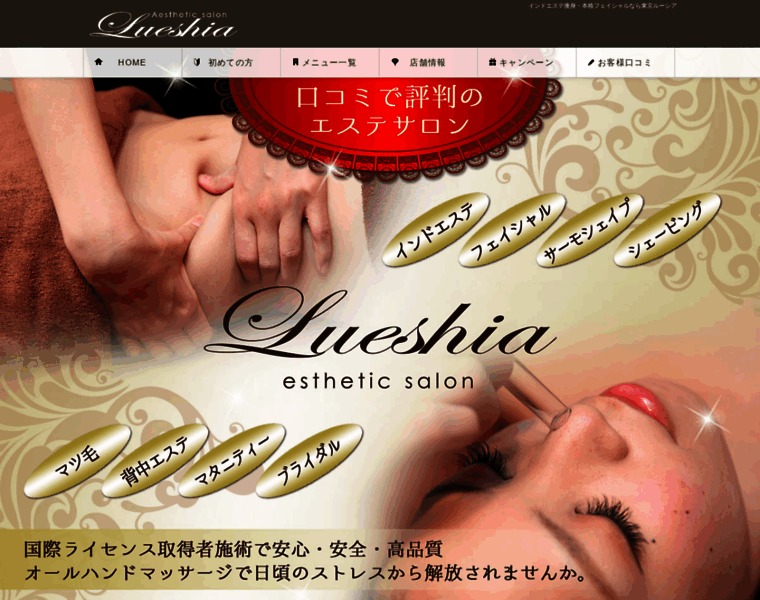 Lueshia.com thumbnail