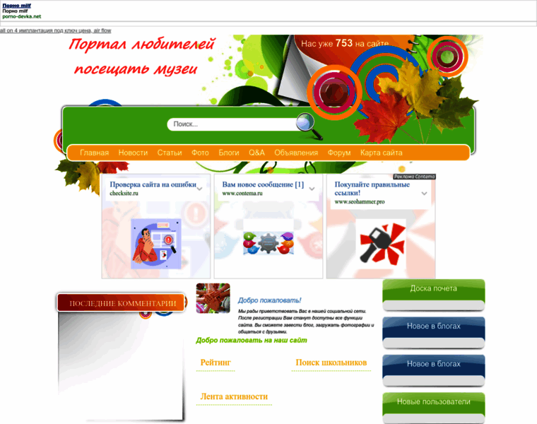 Lugaevroup.ru thumbnail