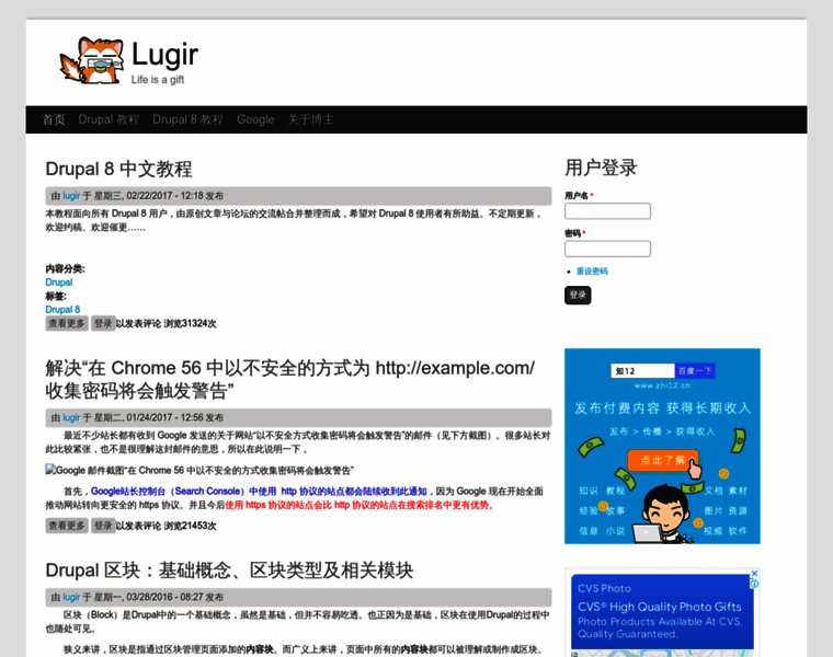 Lugir.com thumbnail