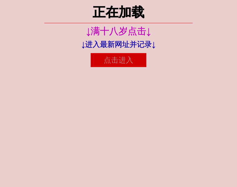 Luhaoqc.com thumbnail