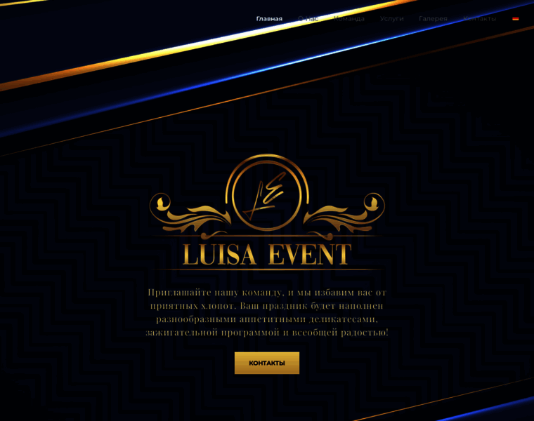 Luisa-event.de thumbnail