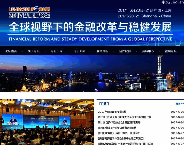 Lujiazuiforum.org thumbnail Lujiazuiforum.org thumbnail