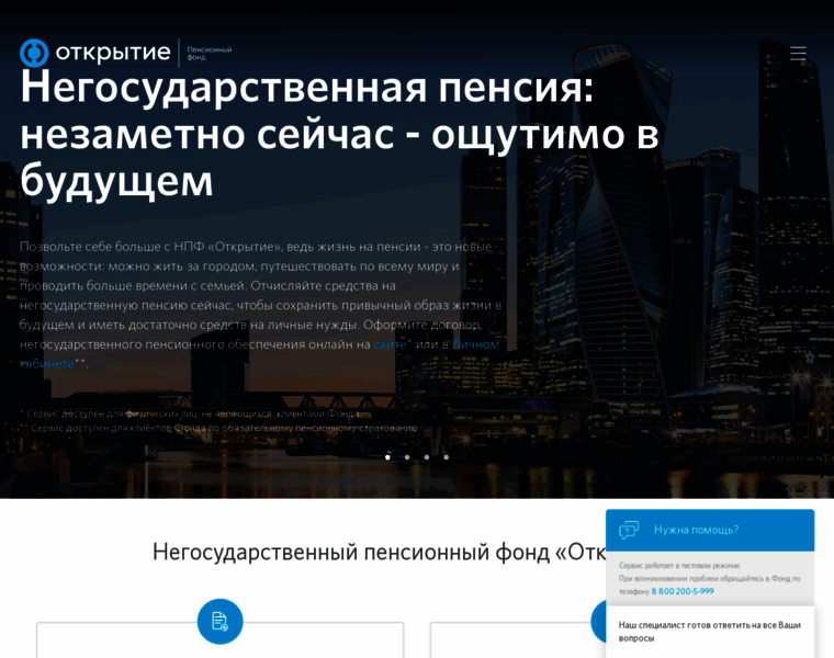 Lukoil-garant.ru thumbnail