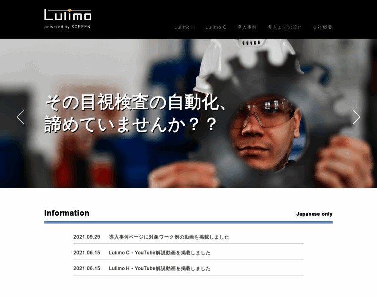 Lulimo.com thumbnail