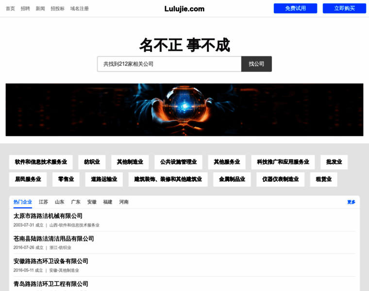 Lulujie.com thumbnail Lulujie.com thumbnail