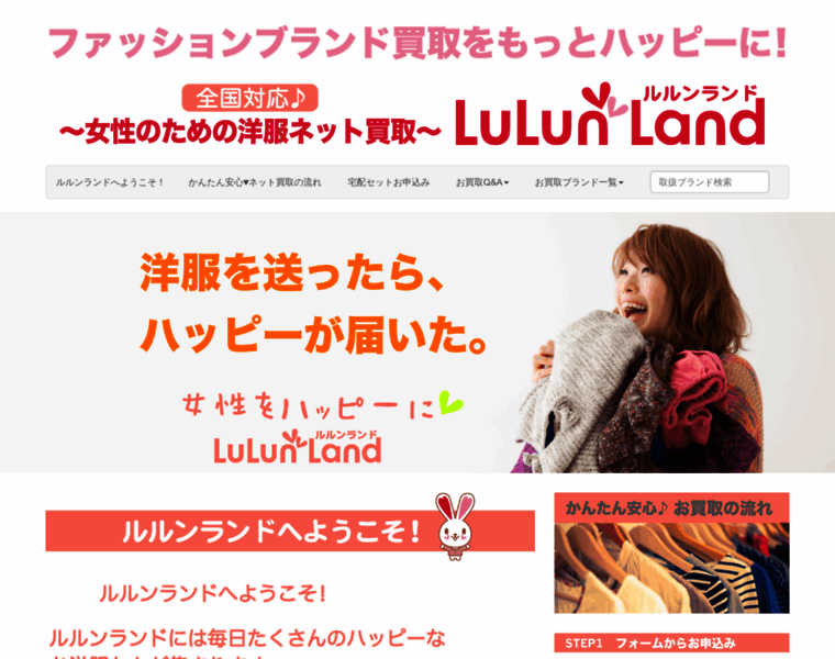 Lulun.jp thumbnail