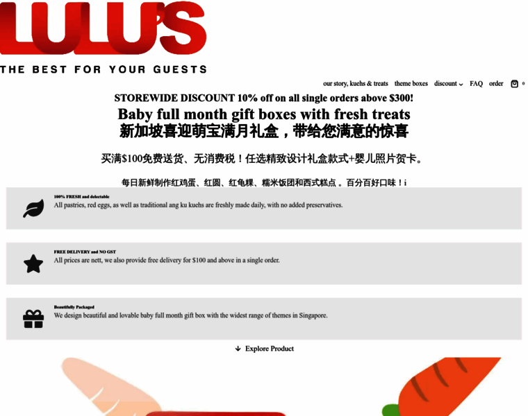 Lulus.com.sg thumbnail