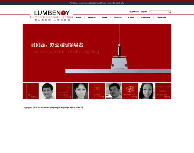 Lumbency.cn thumbnail