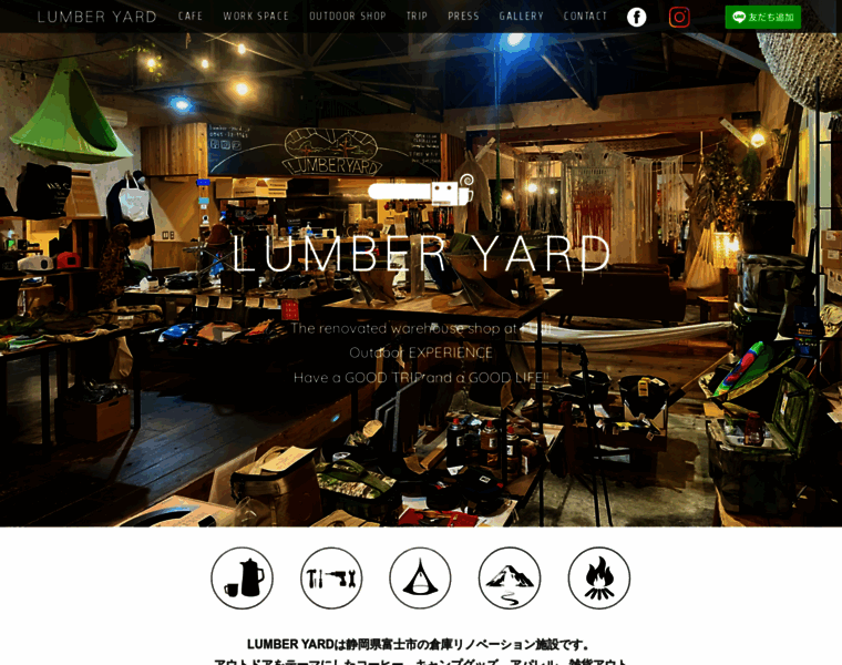 Lumber-yard.jp thumbnail