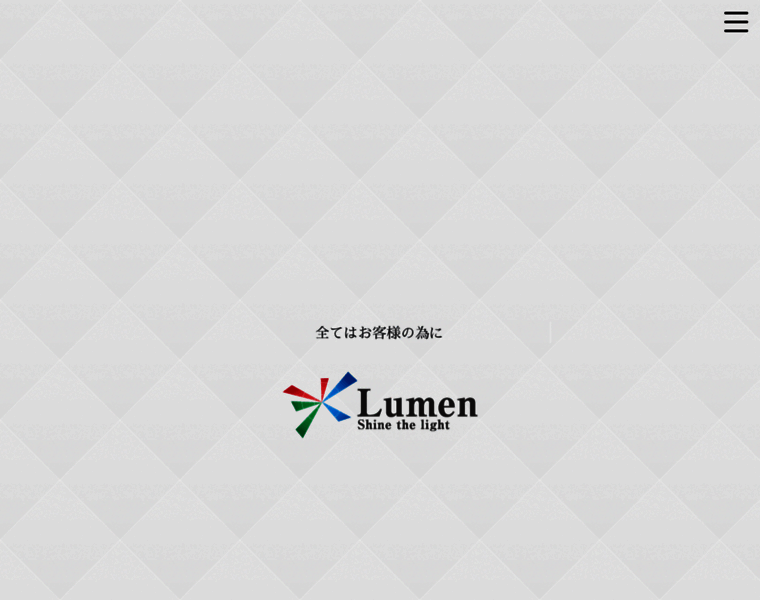 Lumen-iwa.com thumbnail