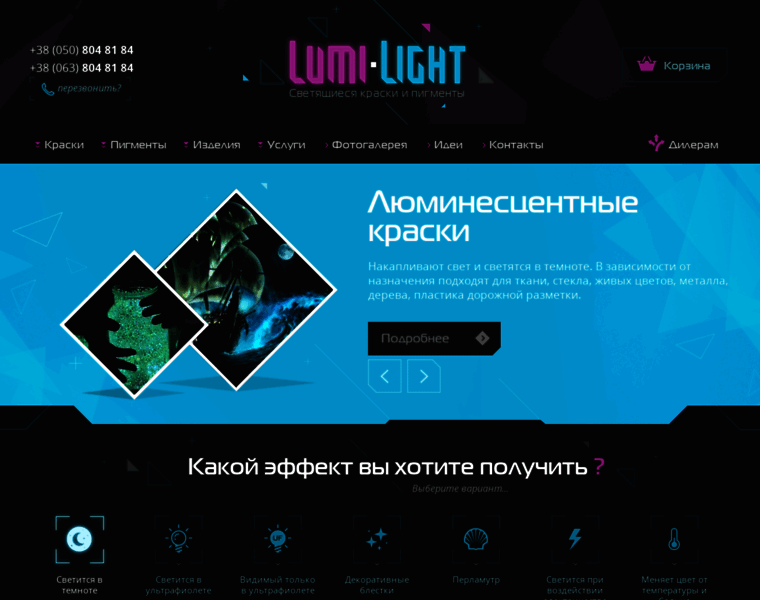 Lumi-light.com thumbnail