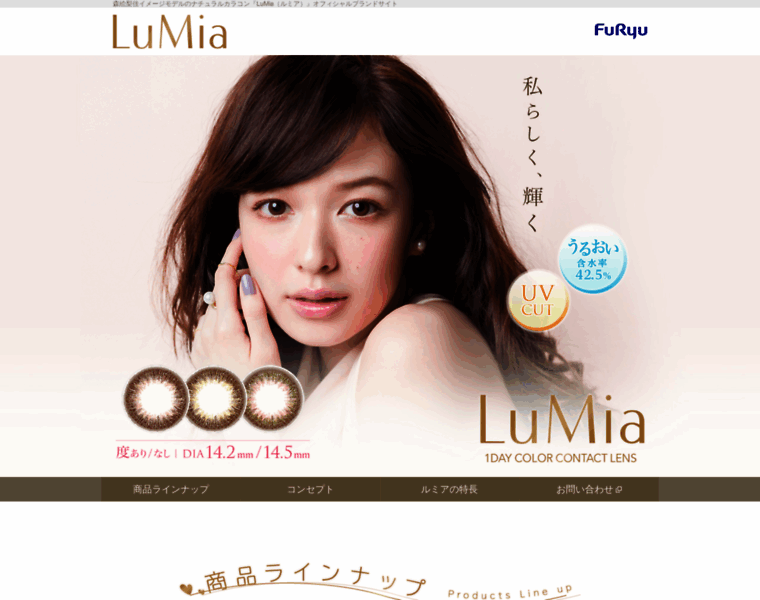 Lumia-cl.jp thumbnail