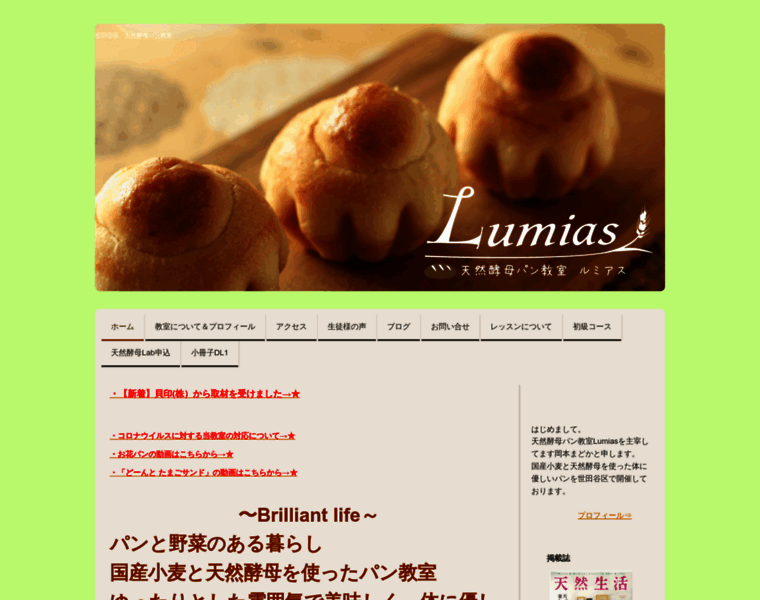 Lumias.info thumbnail
