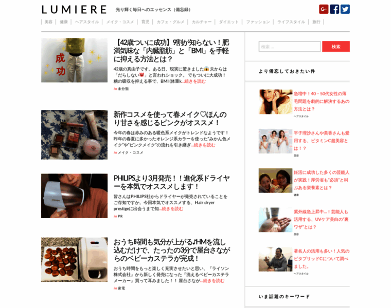 Lumiere.life thumbnail