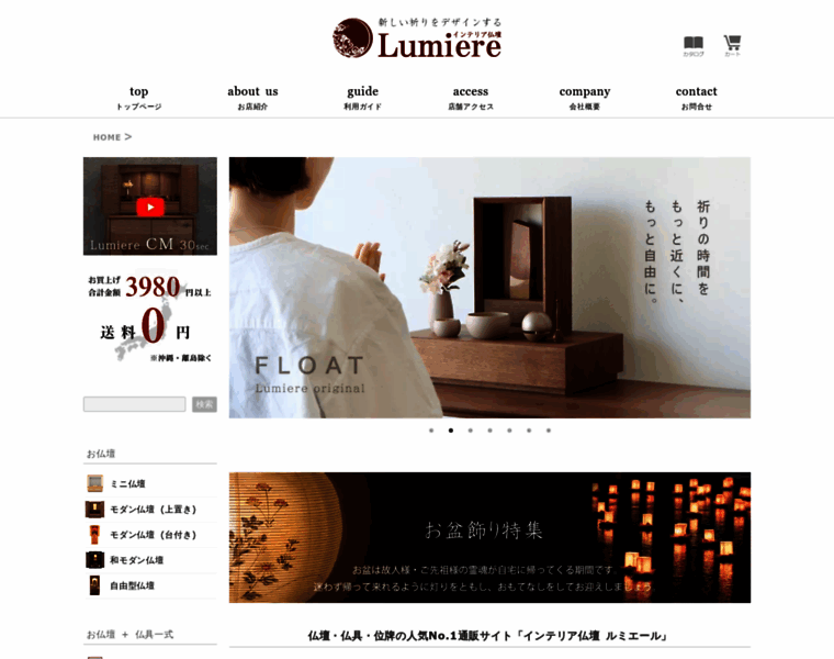 Lumiere8.com thumbnail