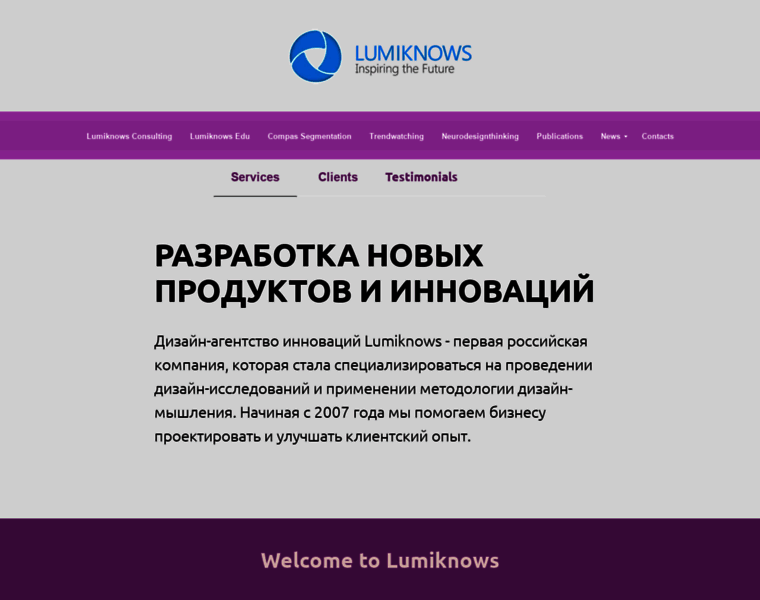 Lumiknows.com thumbnail