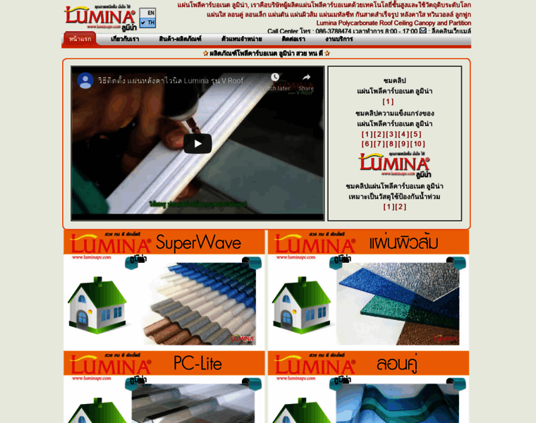 Luminapc.com thumbnail Luminapc.com thumbnail