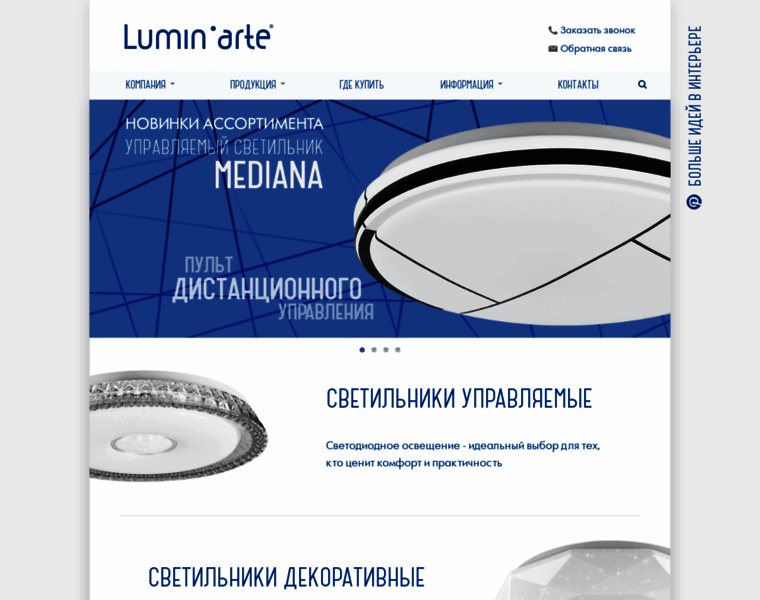 Luminarte.ru thumbnail