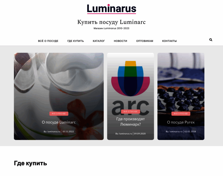 Luminarus.ru thumbnail
