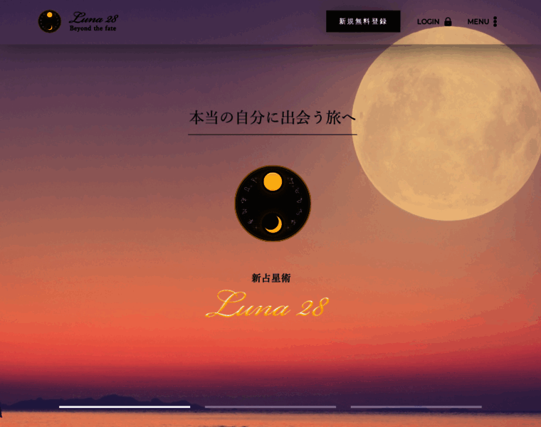 Luna28.jp thumbnail