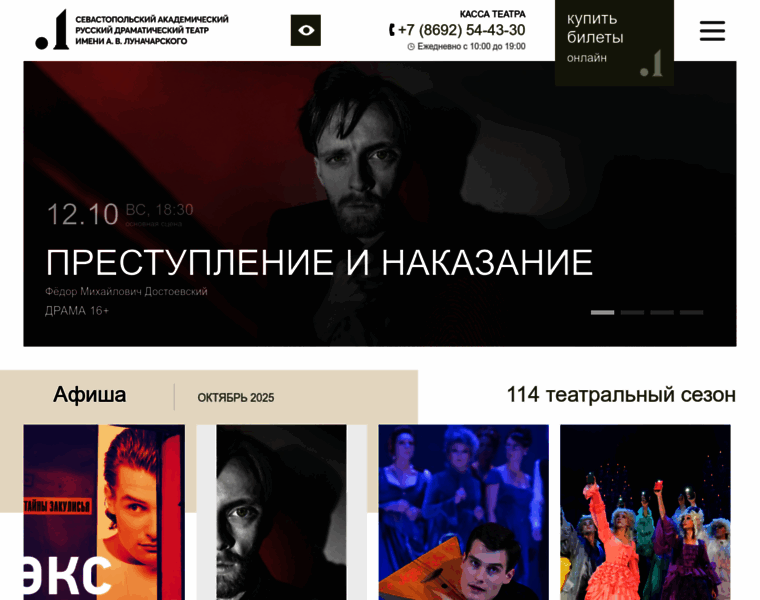 Lunacharskiy.com thumbnail