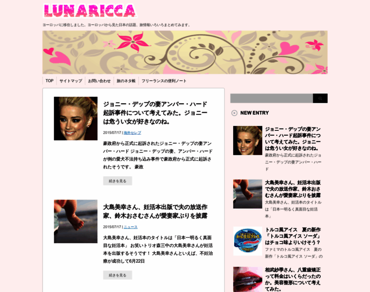 Lunaricca.com thumbnail