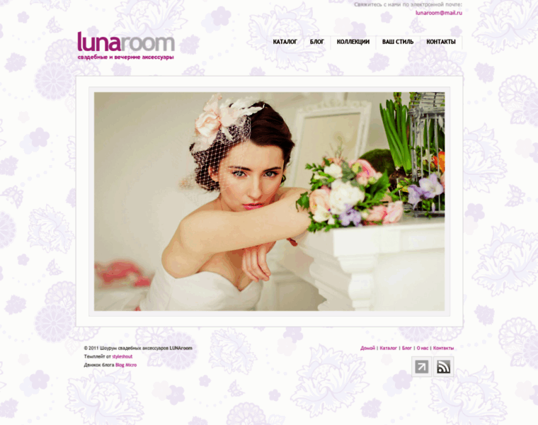 Lunaroom.ru thumbnail