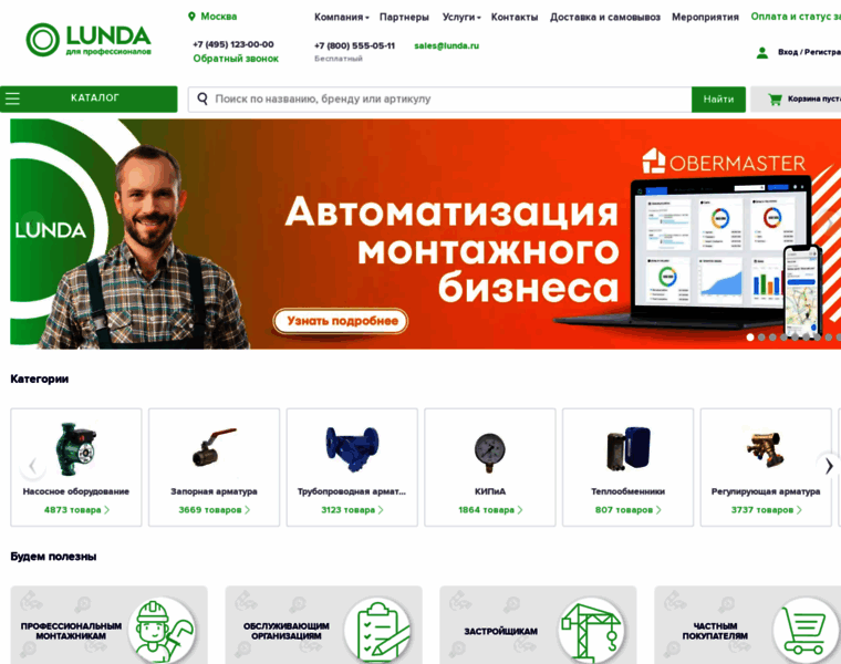 Lunda.ru thumbnail