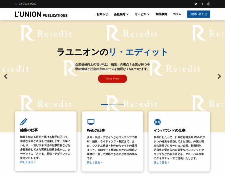 Lunion.jp thumbnail