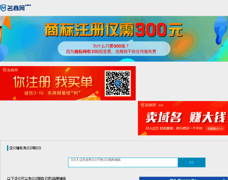 Luobokeng.cn thumbnail