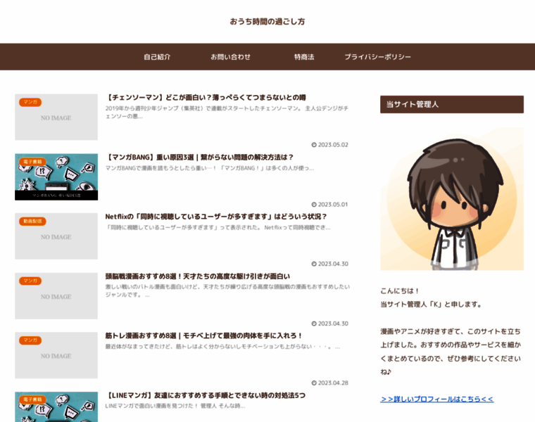 Lupin-new-season.jp thumbnail