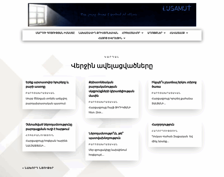 Lusamut.net thumbnail