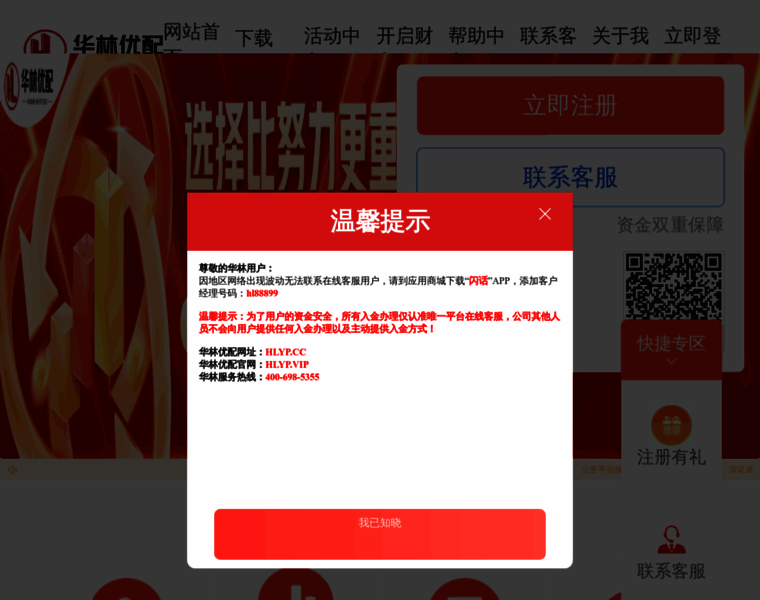 Lushangx.cn thumbnail