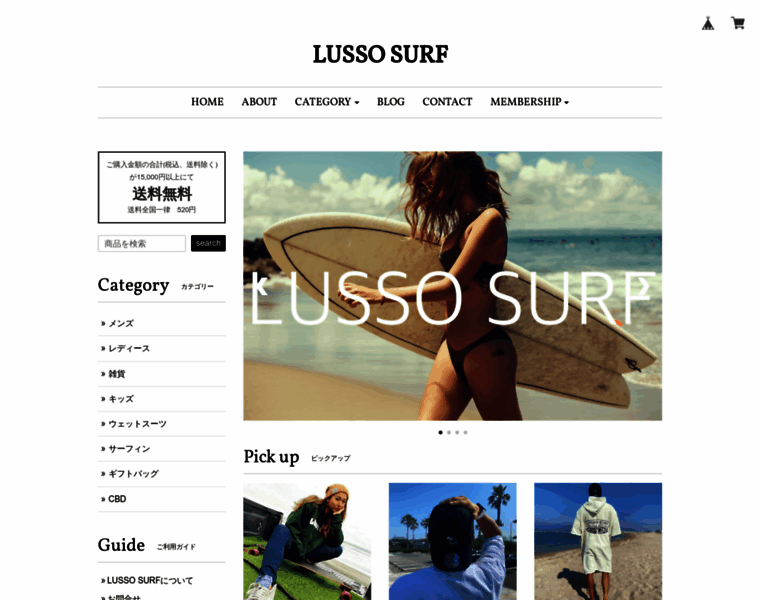 Lussosurf.com thumbnail