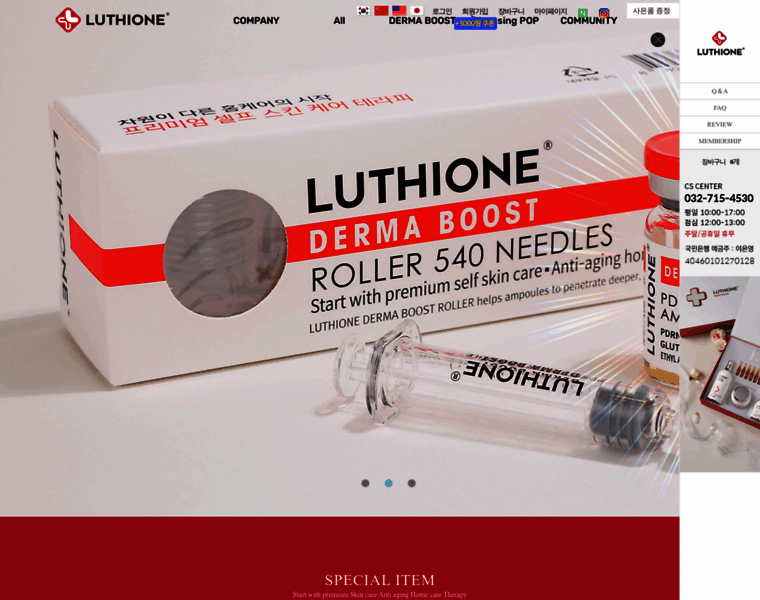 Luthione.com thumbnail