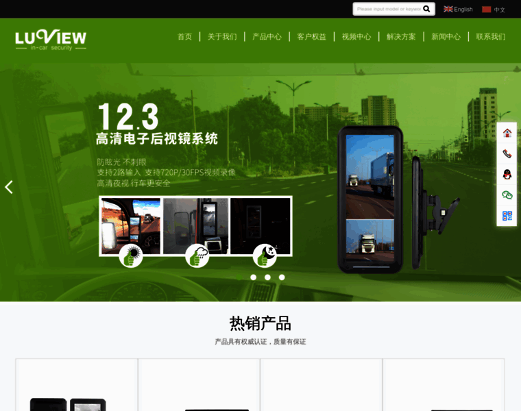 Luview.cn thumbnail