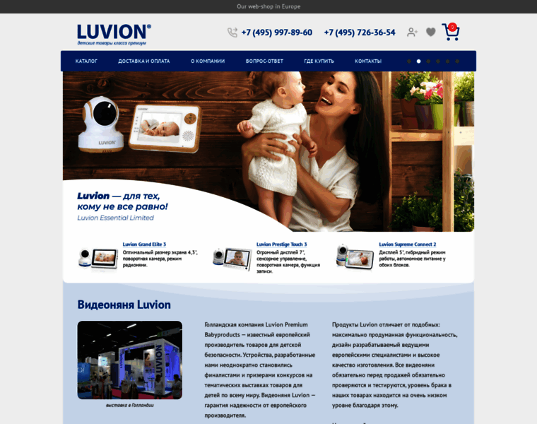 Luvion.ru thumbnail