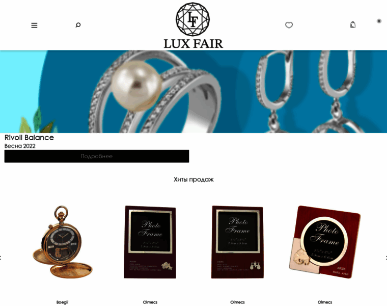 Lux-fair.ru thumbnail Lux-fair.ru thumbnail