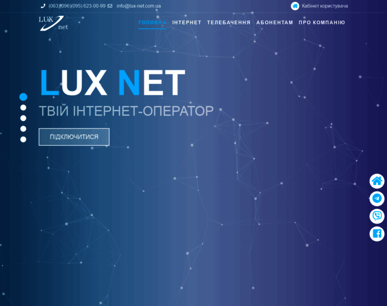 Lux-net.com.ua thumbnail