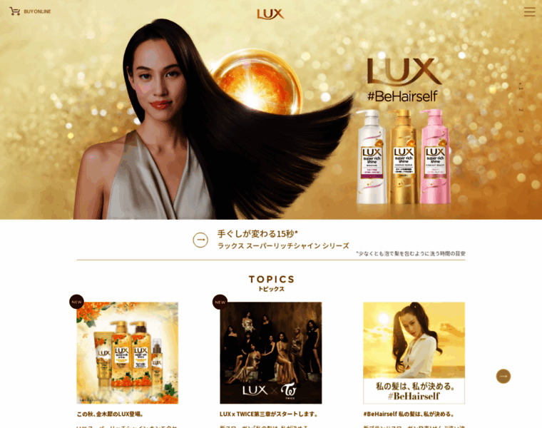 Lux.co.jp thumbnail Lux.co.jp thumbnail