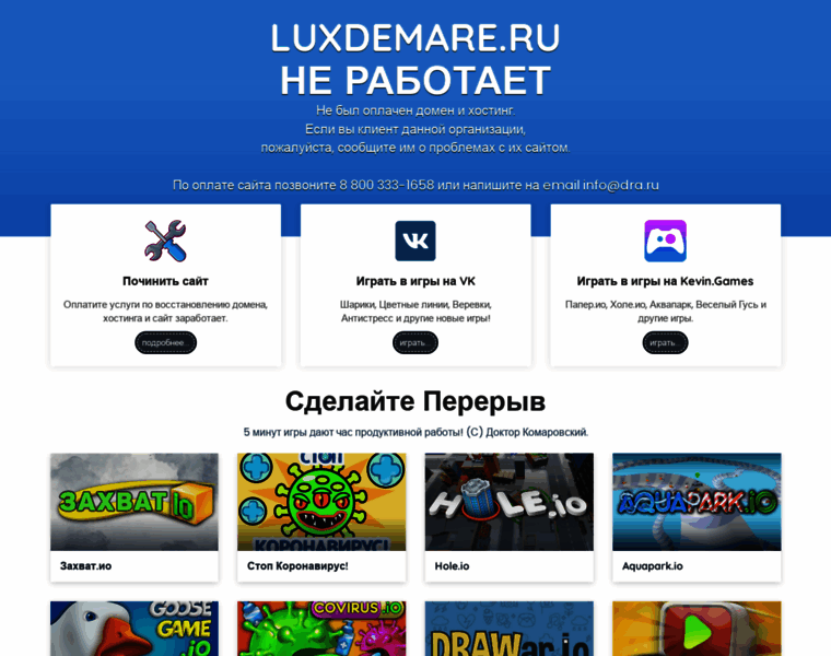 Luxdemare.ru thumbnail