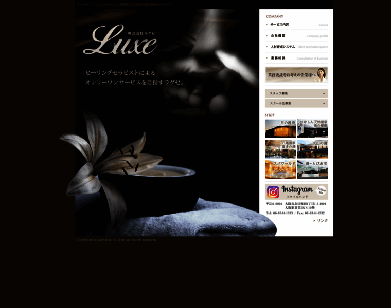 Luxe-c.com thumbnail