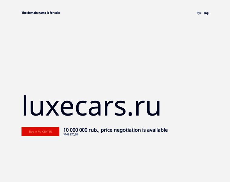 Luxecars.ru thumbnail